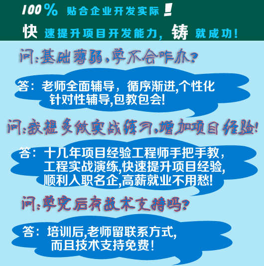 曙海培訓(xùn)