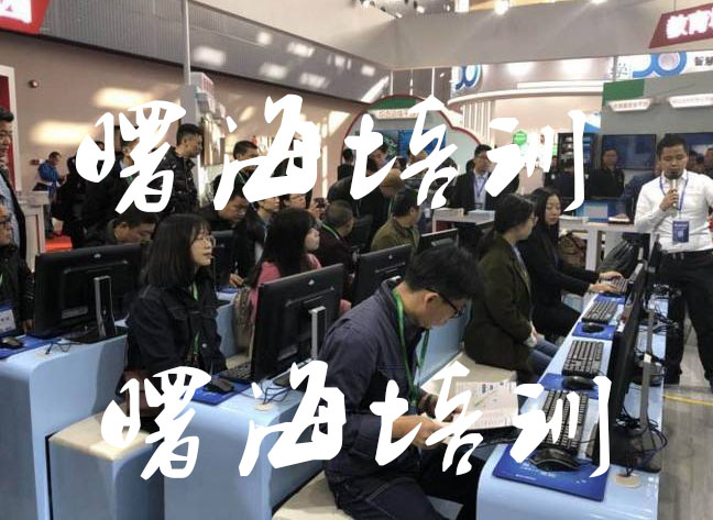 機(jī)器視覺培訓(xùn)班