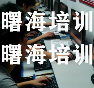 ICEM-CFD培訓