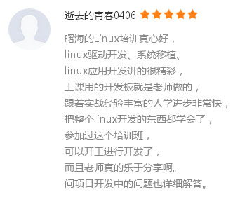 linuxӖ(xn)W(xu)Tu(png)r(ji)