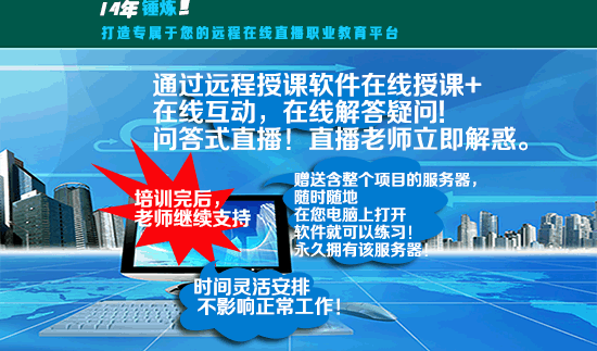 芯片設計培訓
