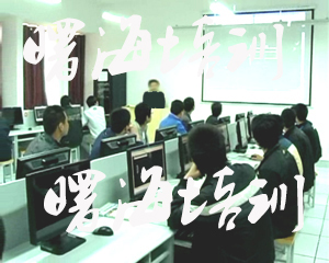 天津數(shù)字集成電路培訓(xùn)班