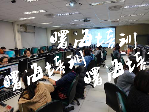 機器視覺培訓班