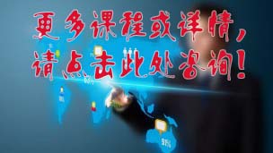 模擬芯片版圖設(shè)計(jì)培訓(xùn)