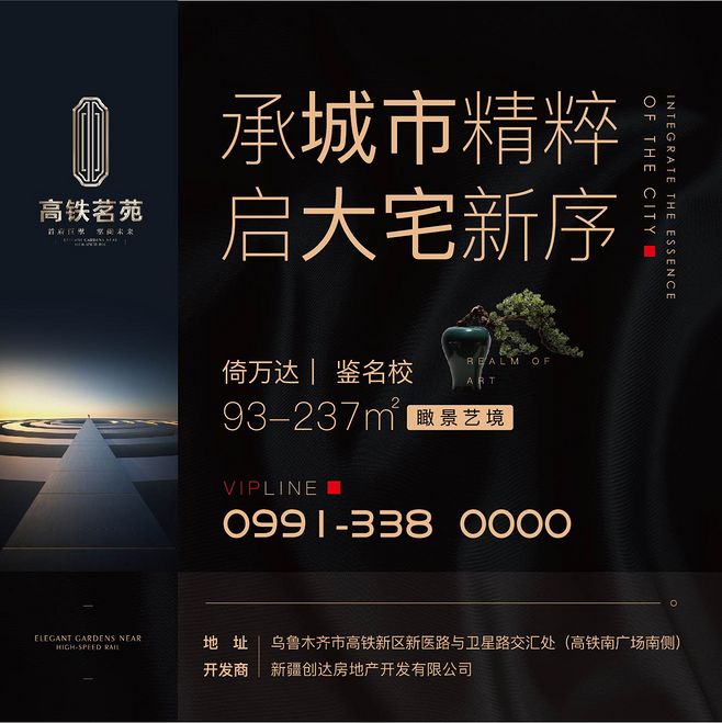 電梯間廣告 房地產(chǎn)營(yíng)銷策劃中的精準(zhǔn)觸點(diǎn)與場(chǎng)景化策略